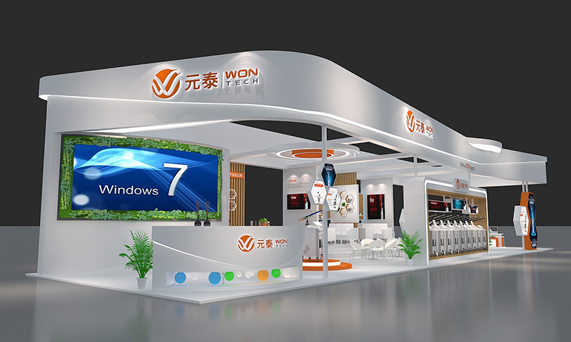 國藥勵(lì)展-上海醫(yī)療展——北京超能元素