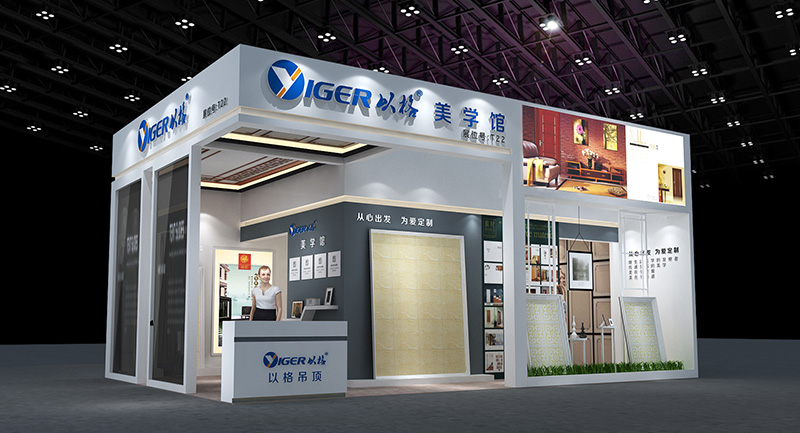 2020第12屆中部（長沙）建材新產(chǎn)品招商暨全屋定制博覽會(huì)—以格定制家DINGMEI智裝頂